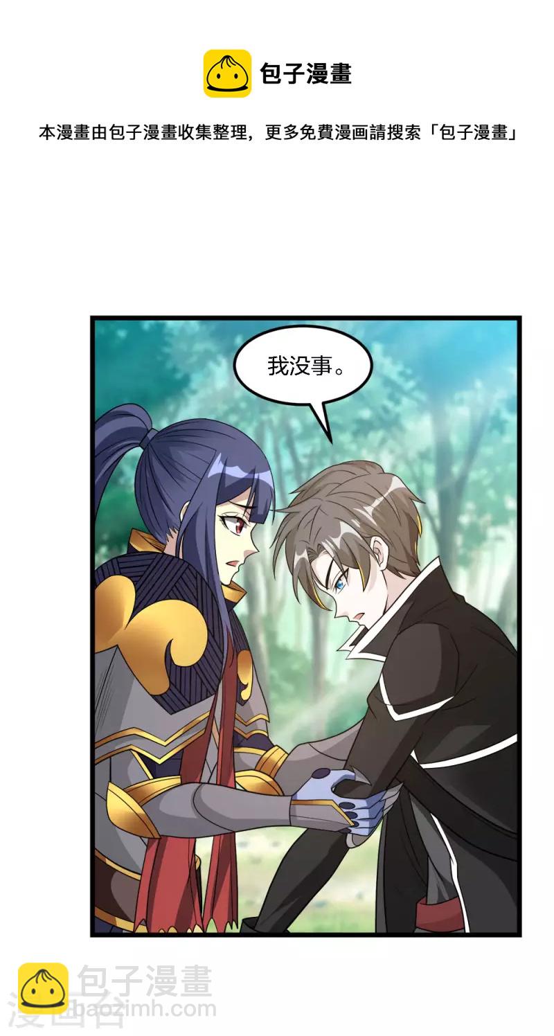 第164话 战败-第168话