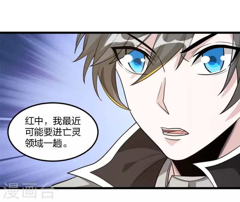 第164话 战败-第168话