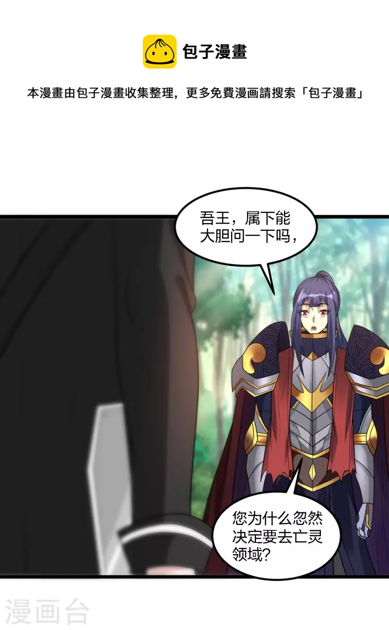 第164话 战败-第168话