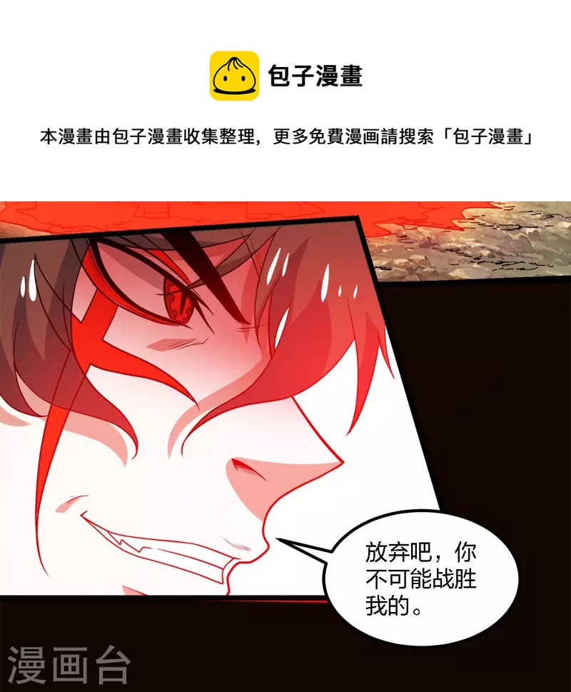 第164话 战败-第168话