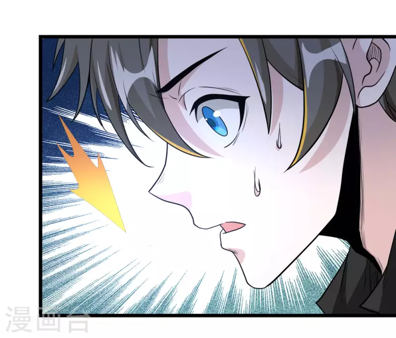 第166话 危机事务防控小组-第170话
