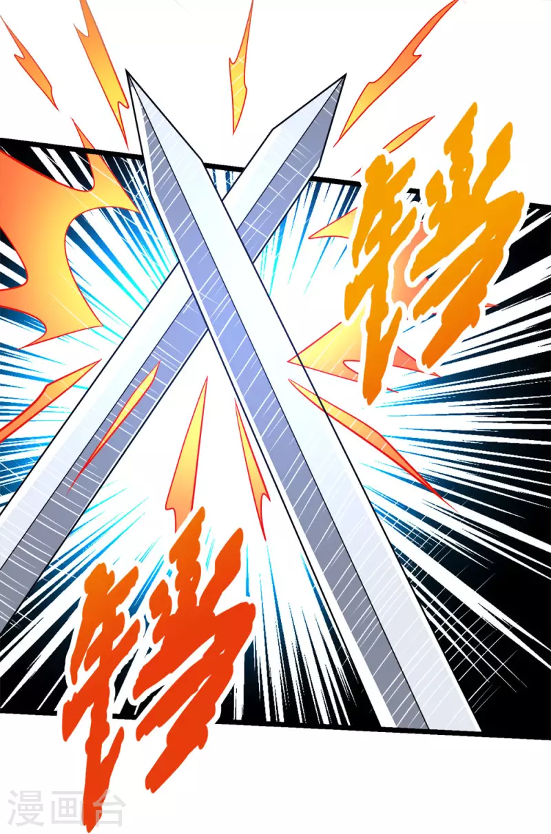 第168话 万剑之主-第172话