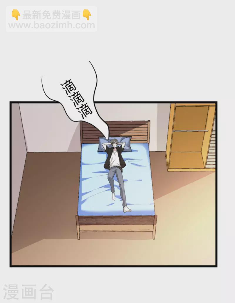 第170话 关于特训的一二-第174话
