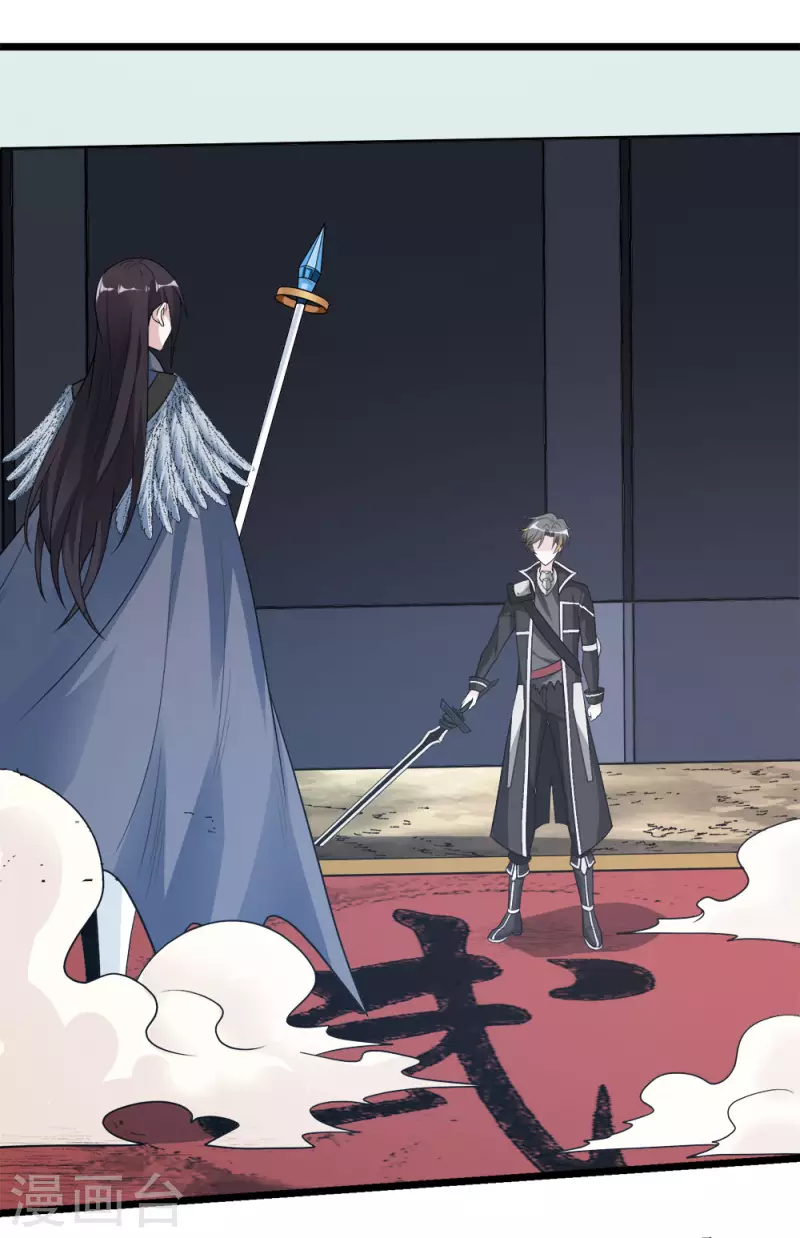 第170话 关于特训的一二-第174话
