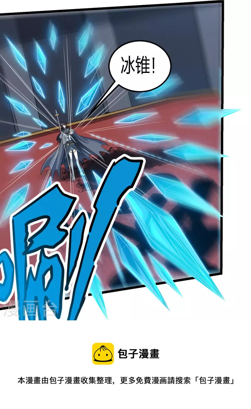 第170话 关于特训的一二-第174话