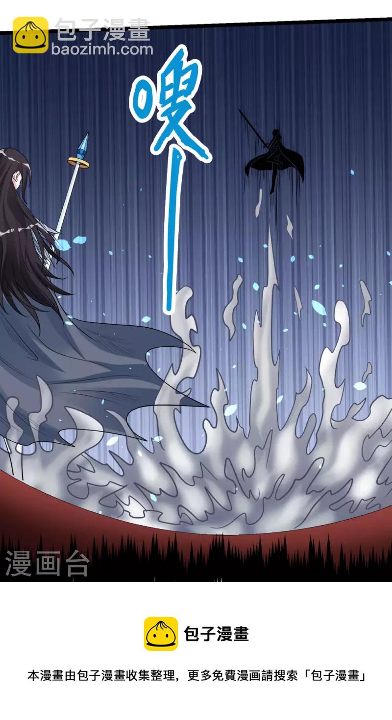 第170话 关于特训的一二-第174话