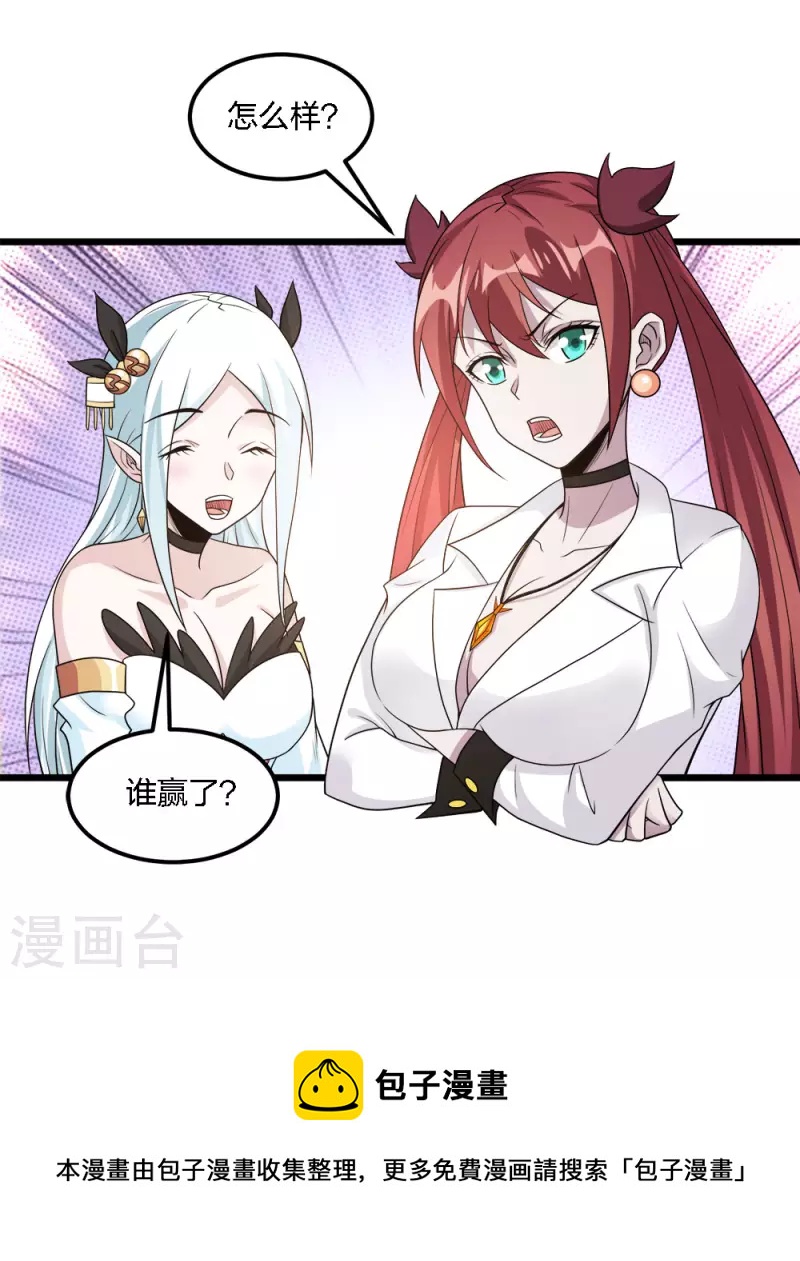 第170话 关于特训的一二-第174话