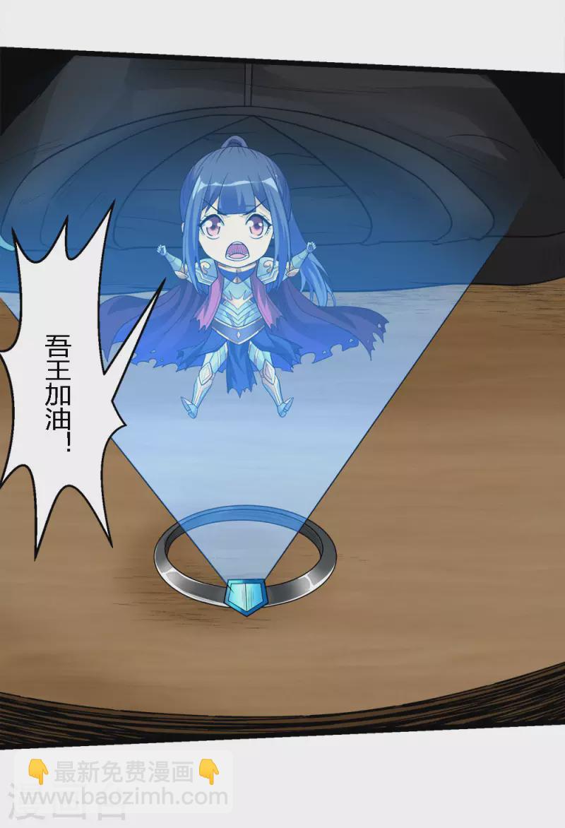 第170话 关于特训的一二-第174话