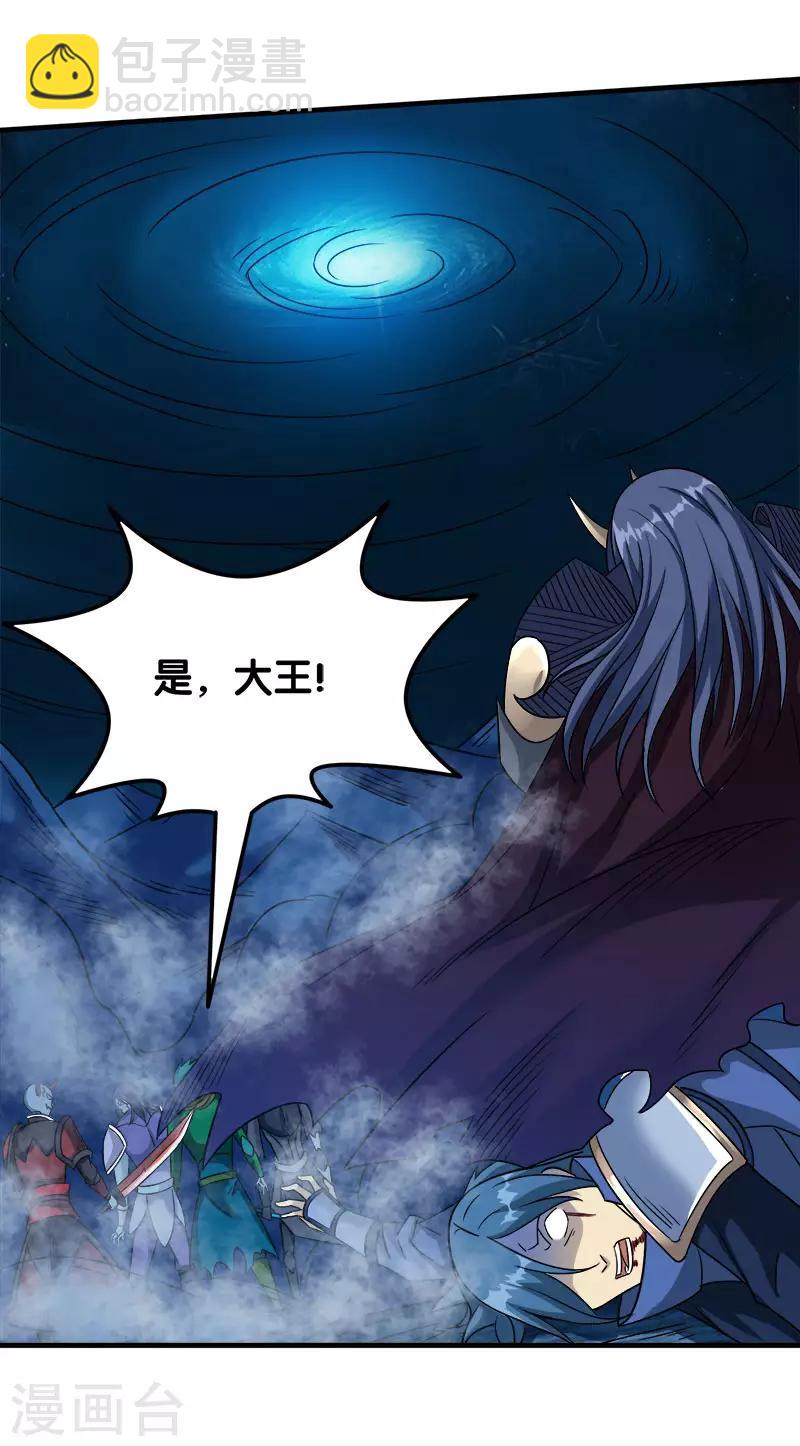 第18话 加冕为王-第18话