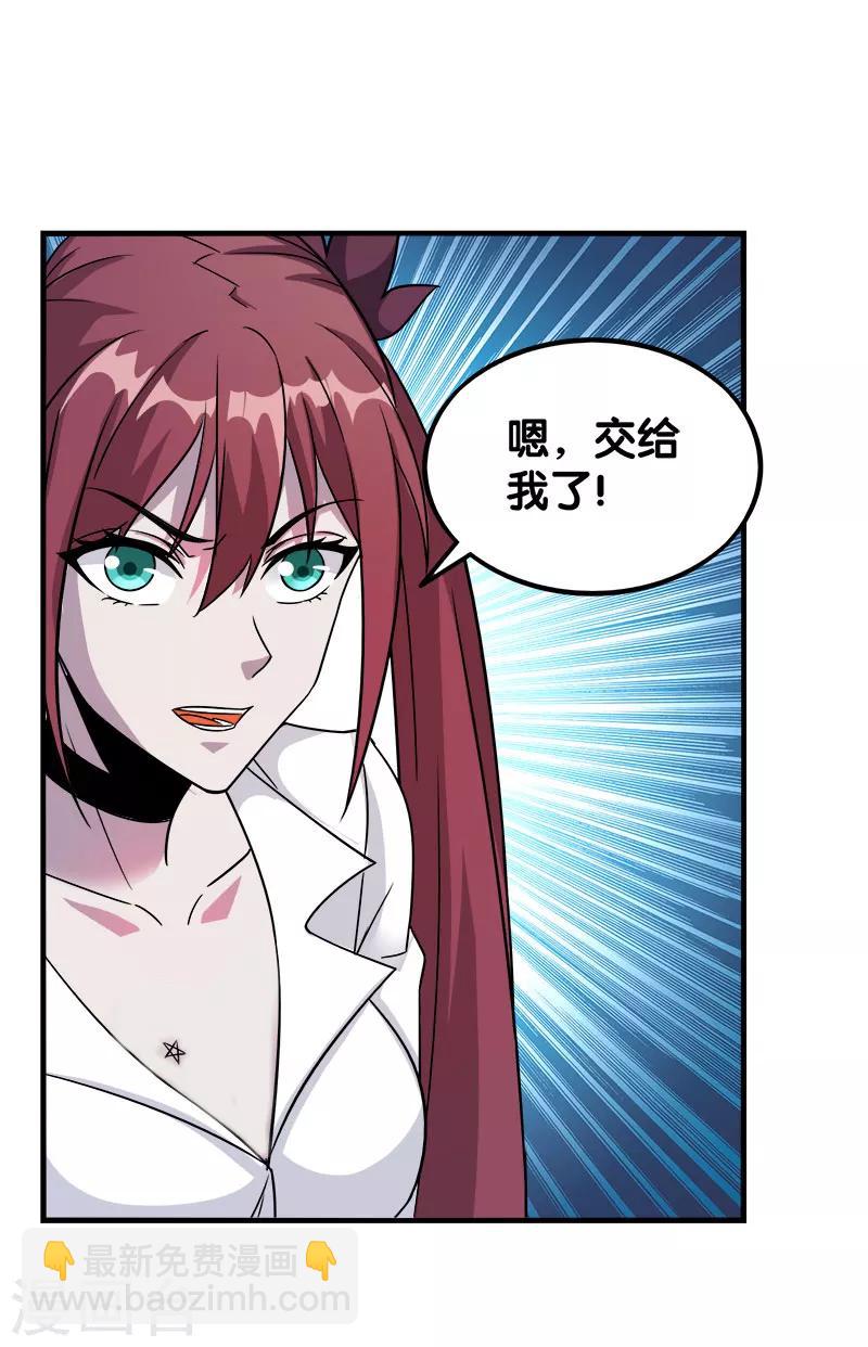 第18话 加冕为王-第18话