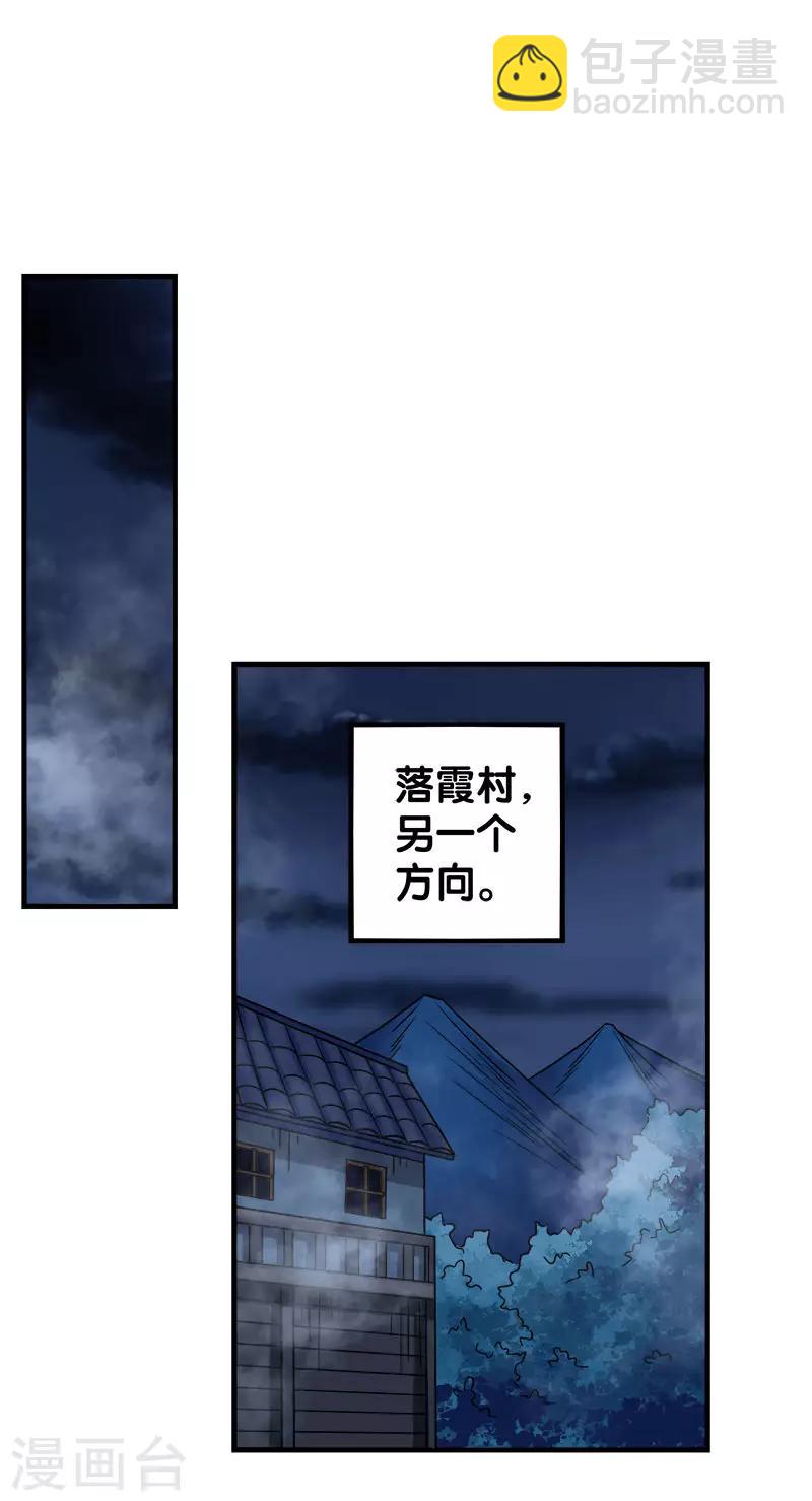 第18话 加冕为王-第18话