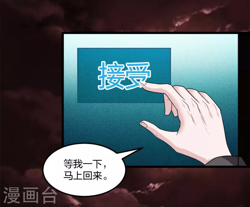 第172话 职阶-第176话