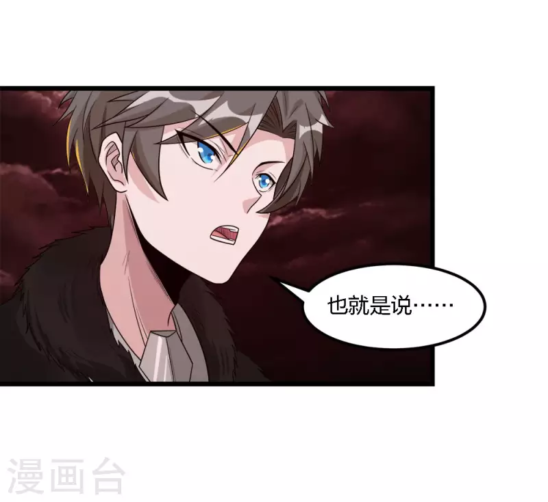 第172话 职阶-第176话