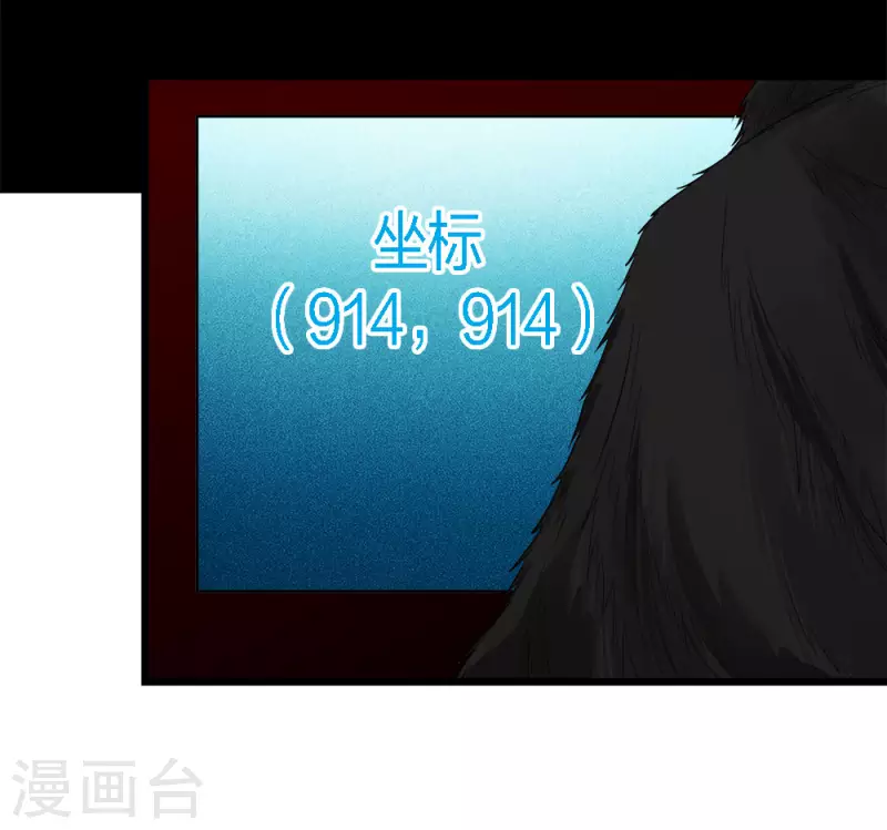 第172话 职阶-第176话