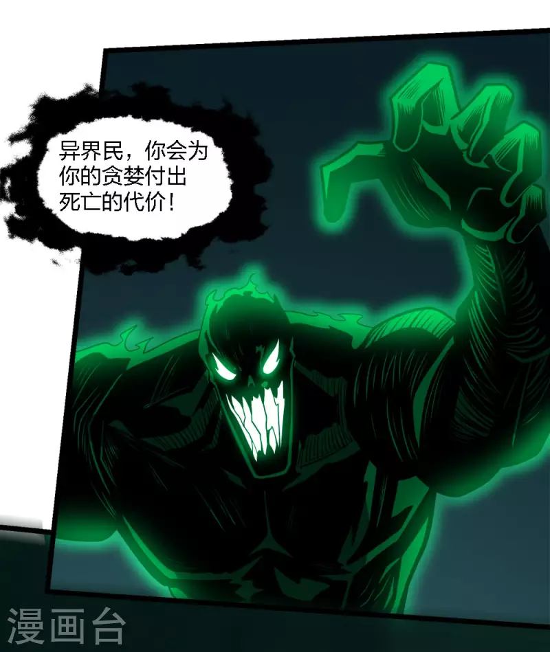第172话 职阶-第176话
