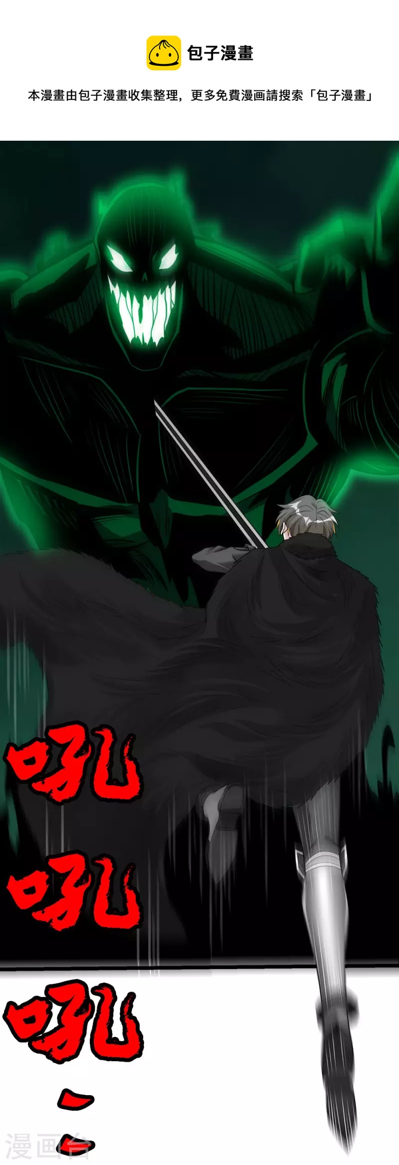 第172话 职阶-第176话