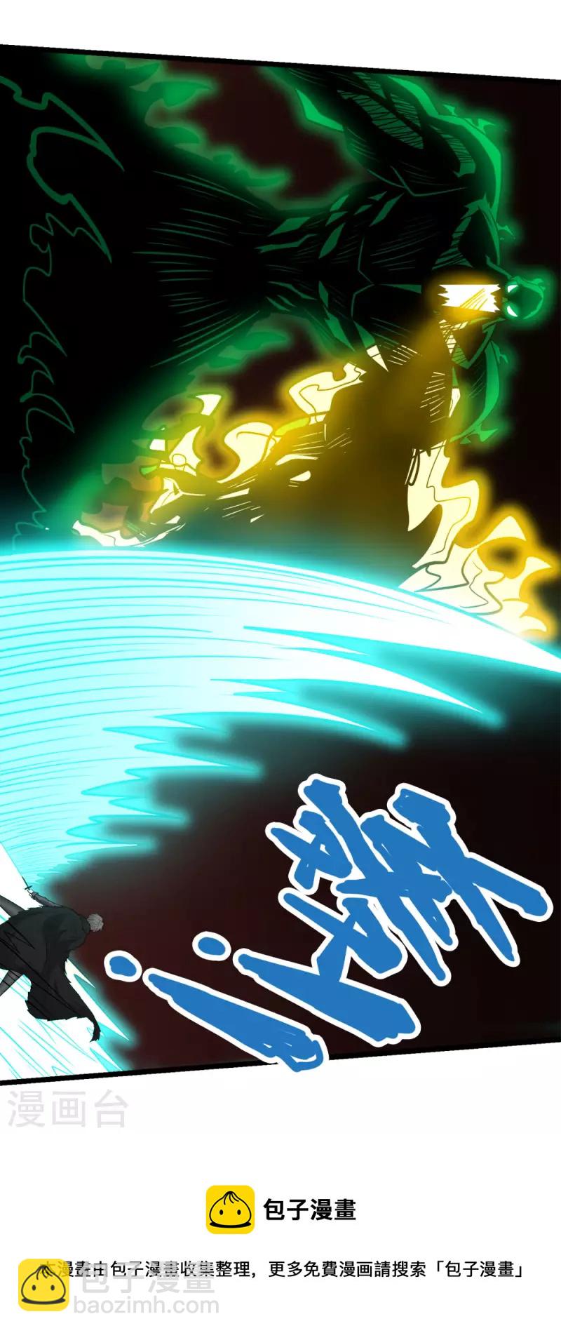 第172话 职阶-第176话