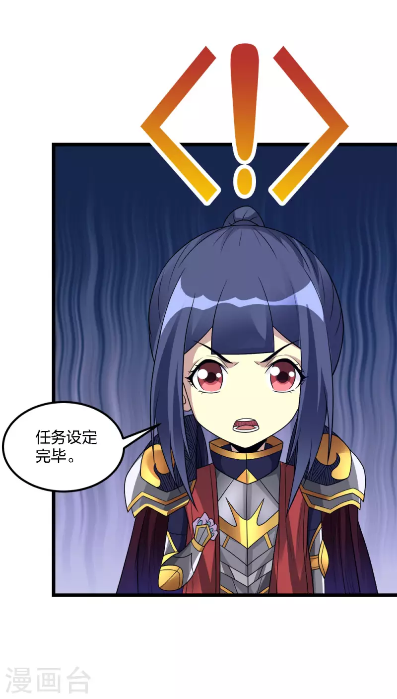第172话 职阶-第176话