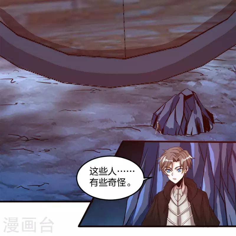 第174话 亡灵的委托-第178话