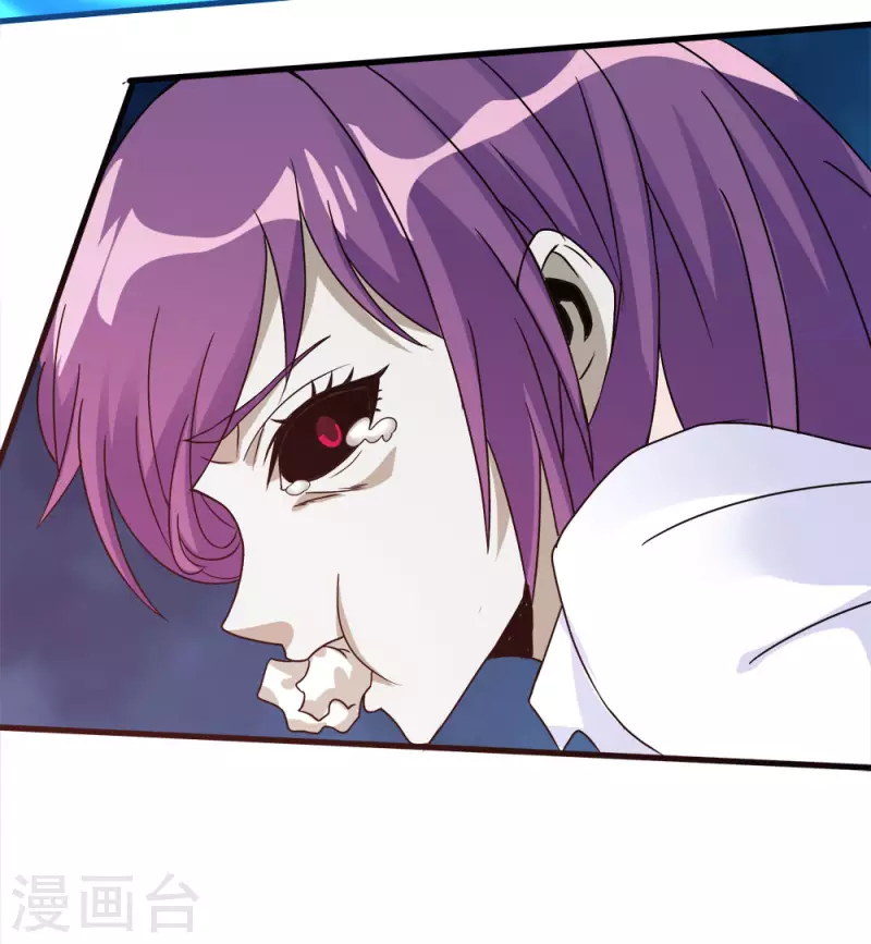 第174话 亡灵的委托-第178话