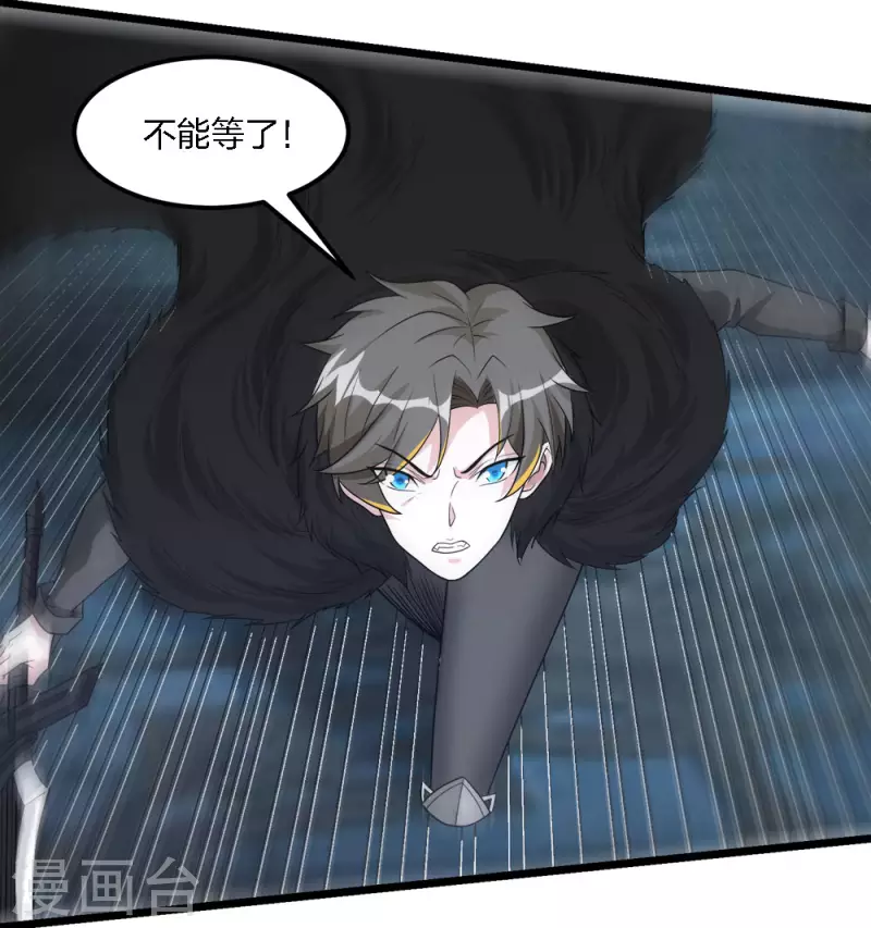 第174话 亡灵的委托-第178话