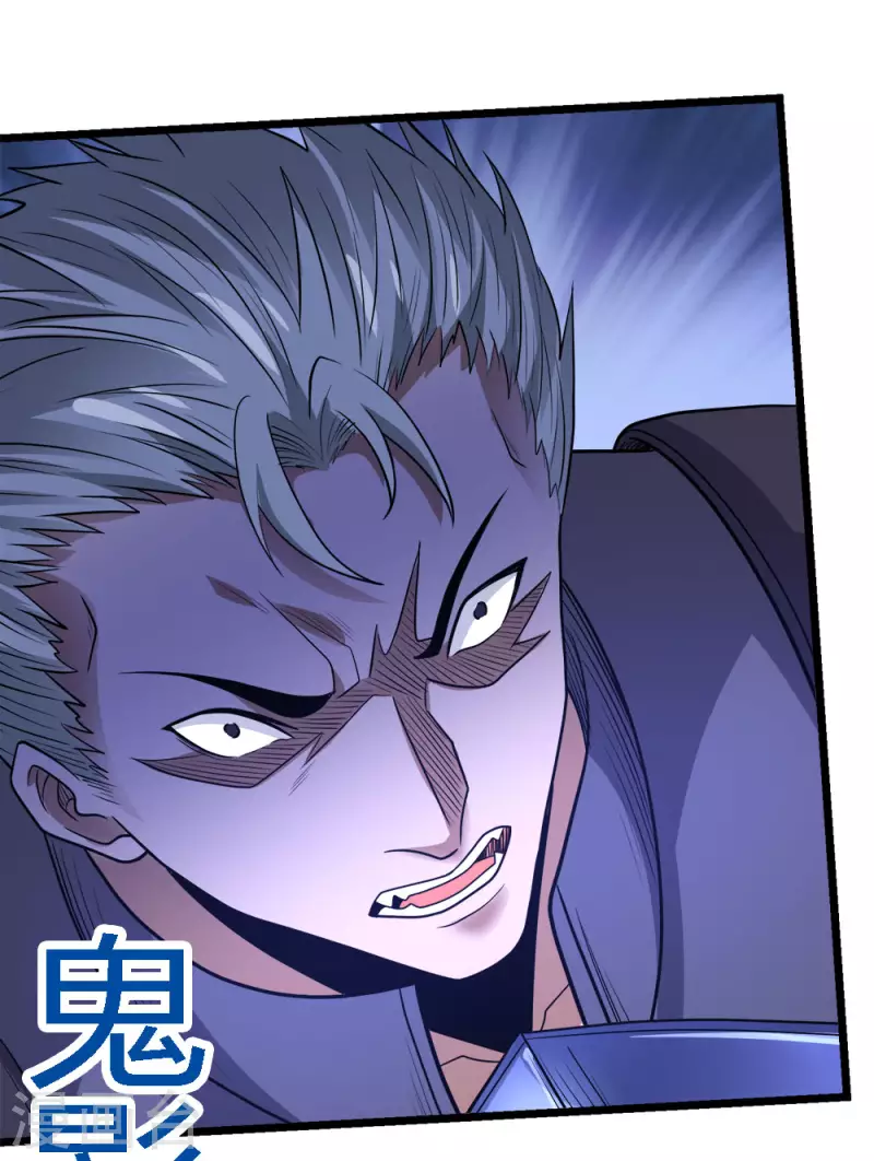 第174话 亡灵的委托-第178话