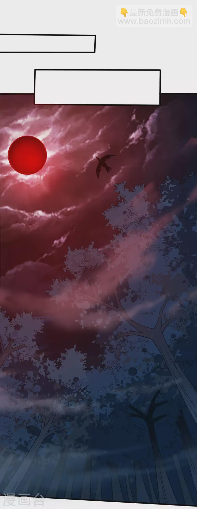 第174话 亡灵的委托-第178话