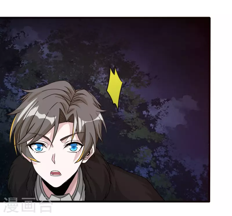 第174话 亡灵的委托-第178话