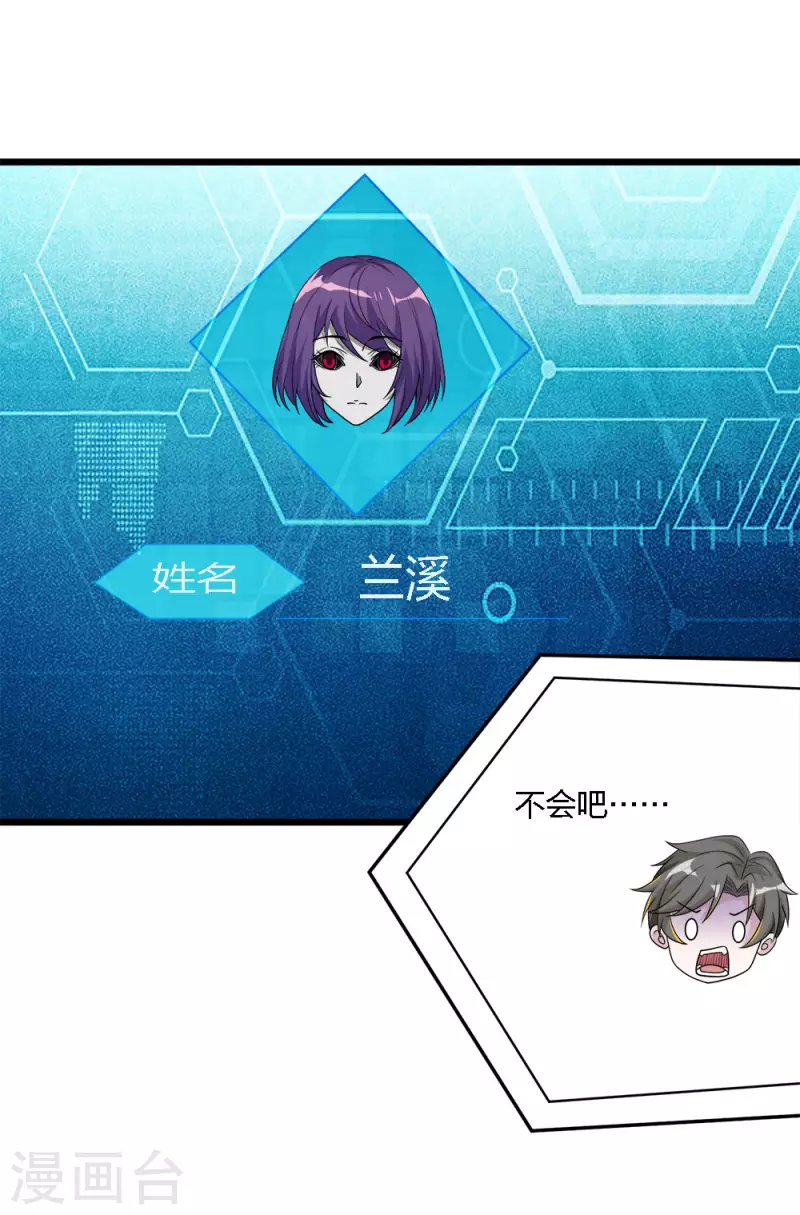 第176话 情报-第180话