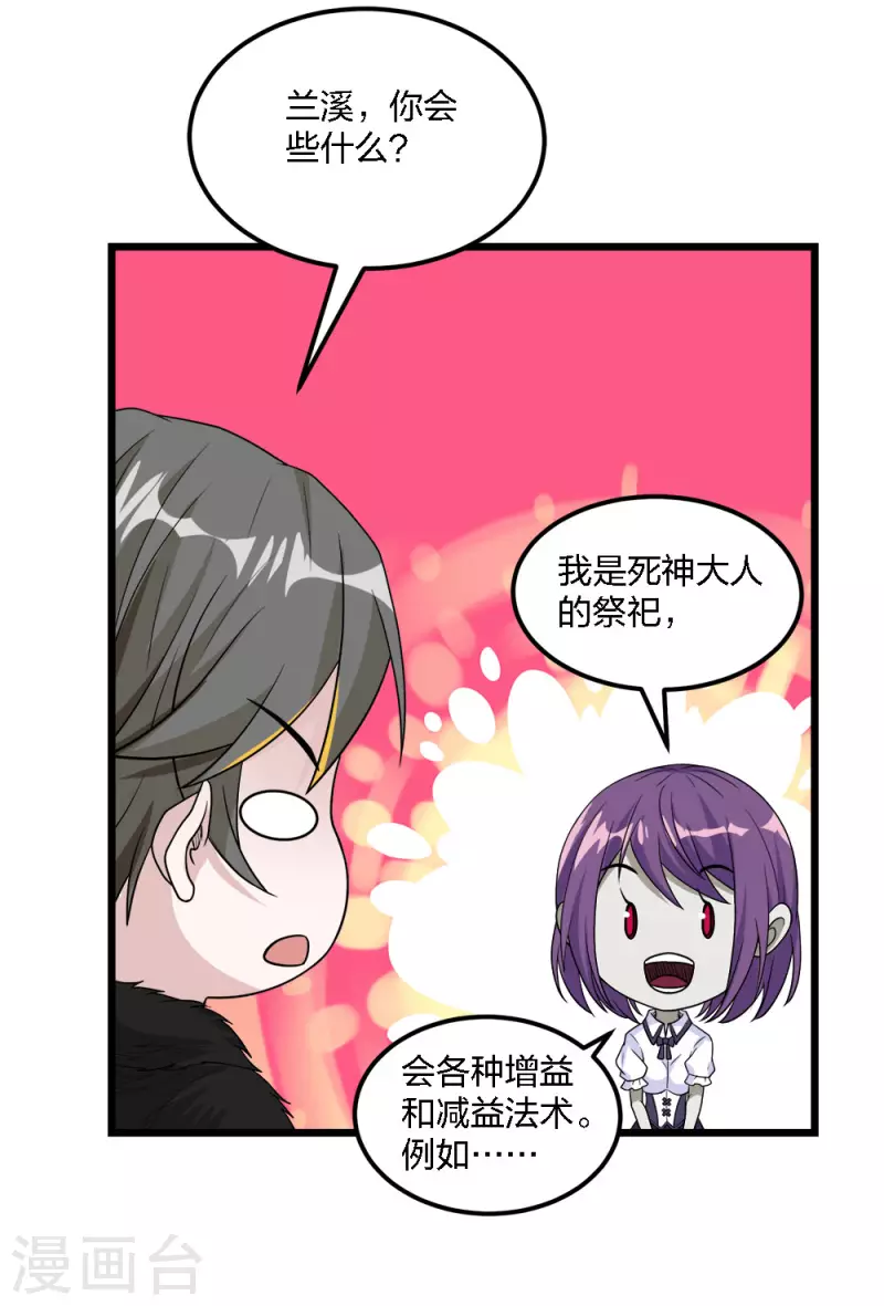 第176话 情报-第180话