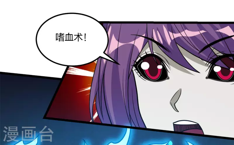 第176话 情报-第180话