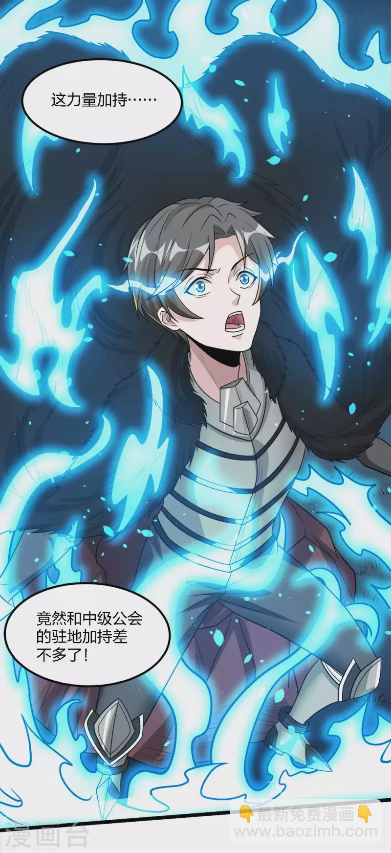 第176话 情报-第180话