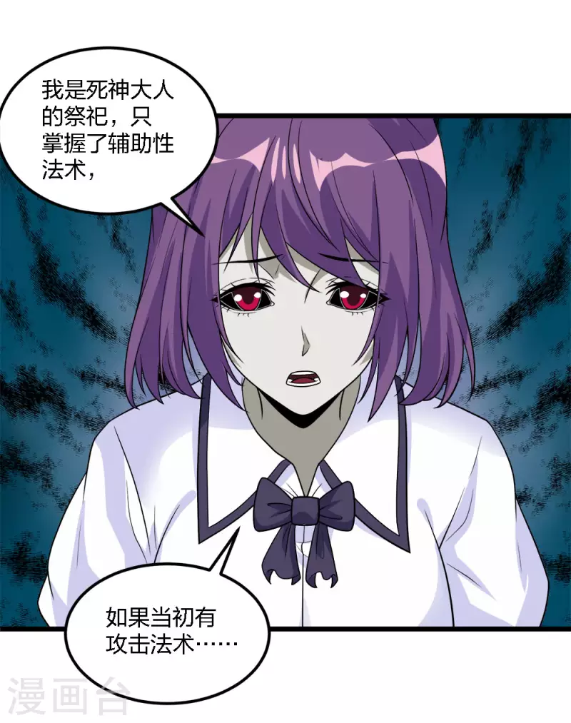 第176话 情报-第180话