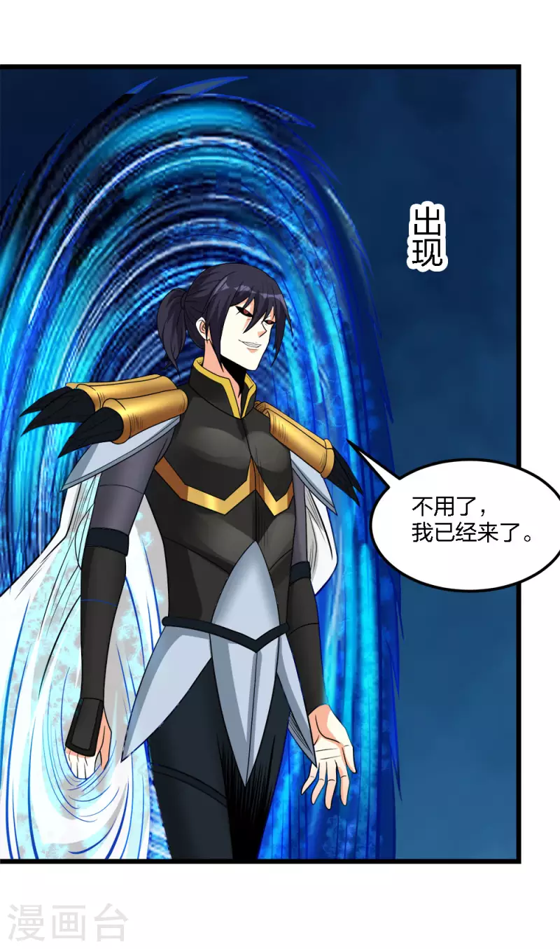第176话 情报-第180话