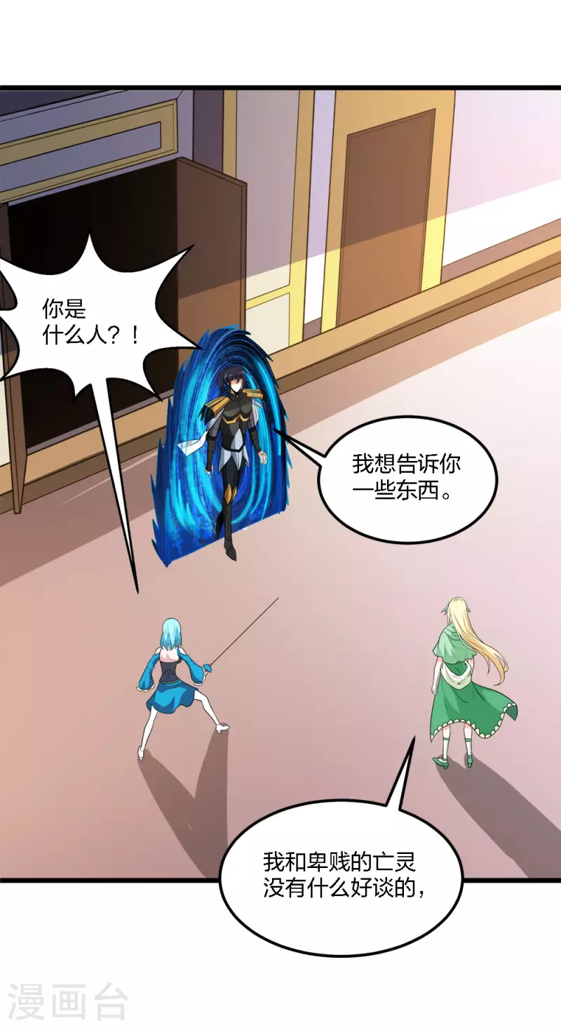 第176话 情报-第180话