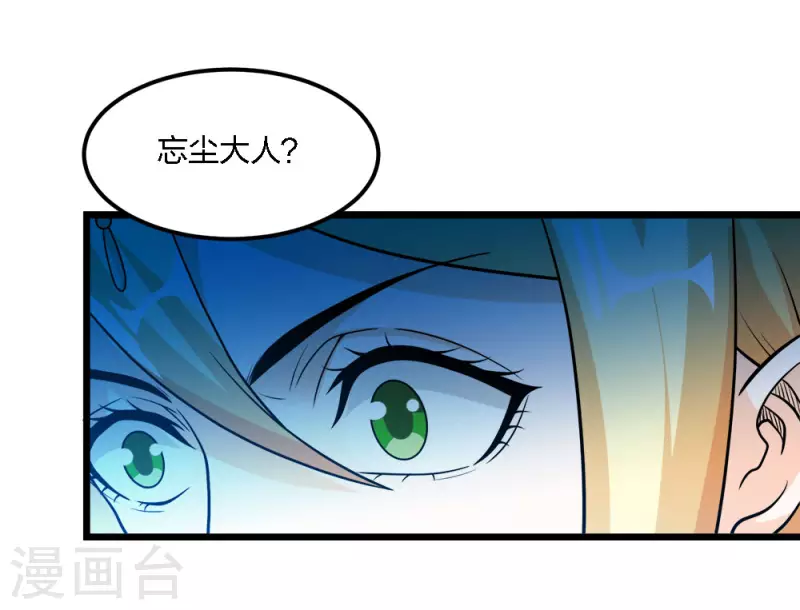 第176话 情报-第180话