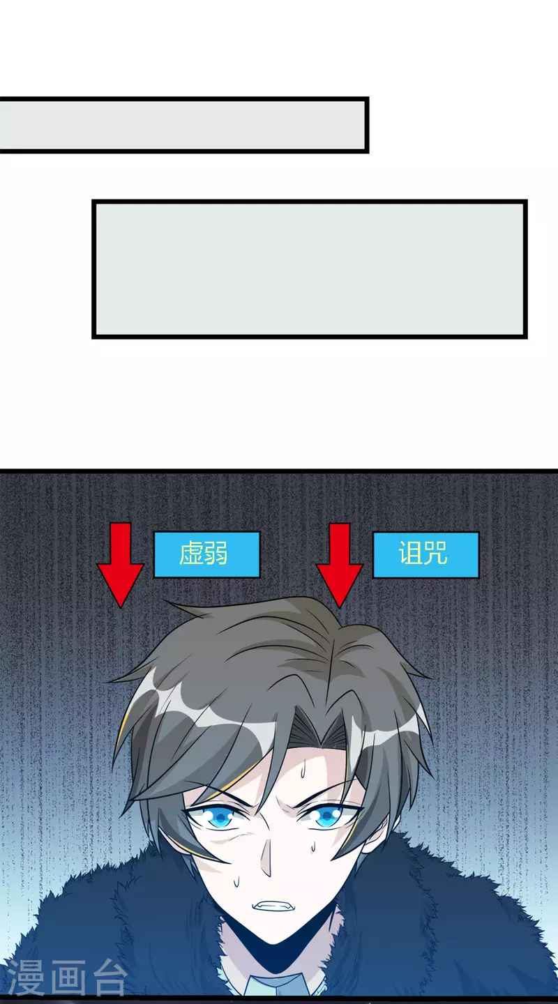 第176话 情报-第180话