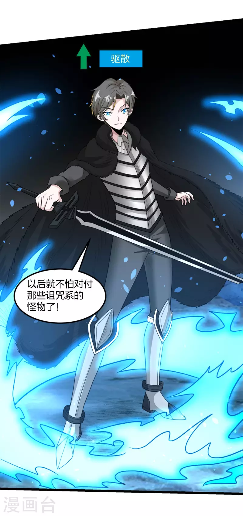 第176话 情报-第180话