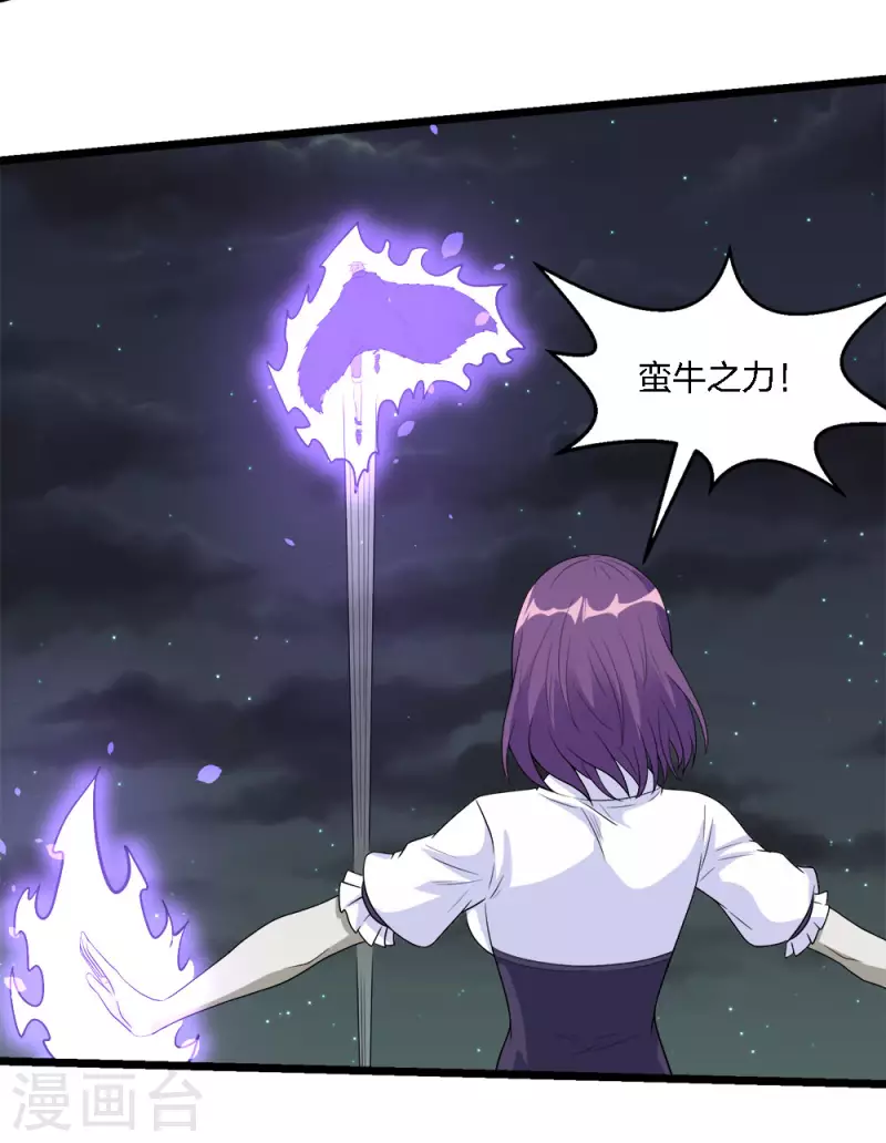 第176话 情报-第180话
