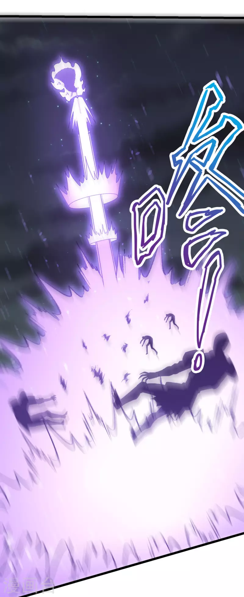 第176话 情报-第180话