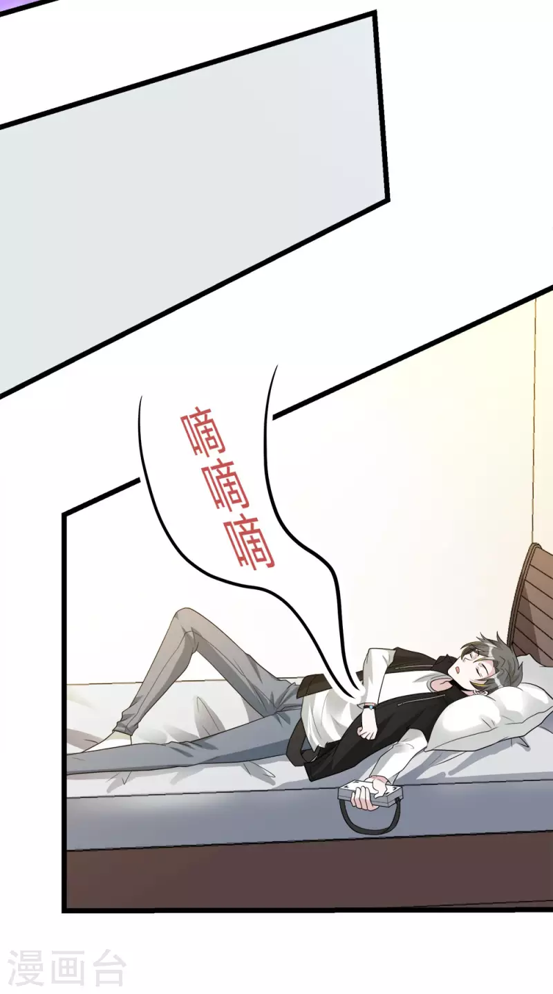 第176话 情报-第180话