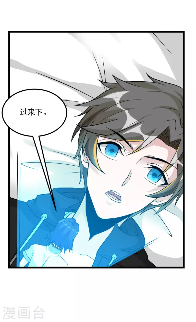 第176话 情报-第180话