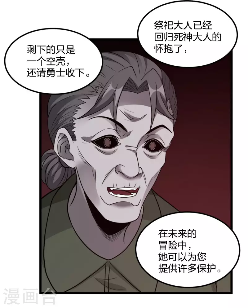 第176话 情报-第180话
