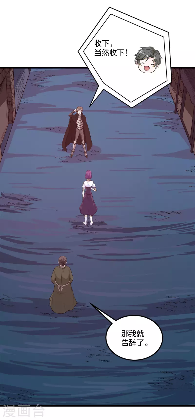 第176话 情报-第180话