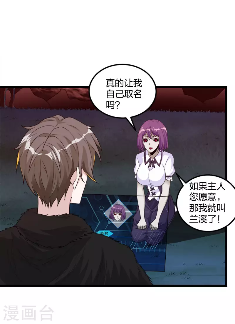 第176话 情报-第180话