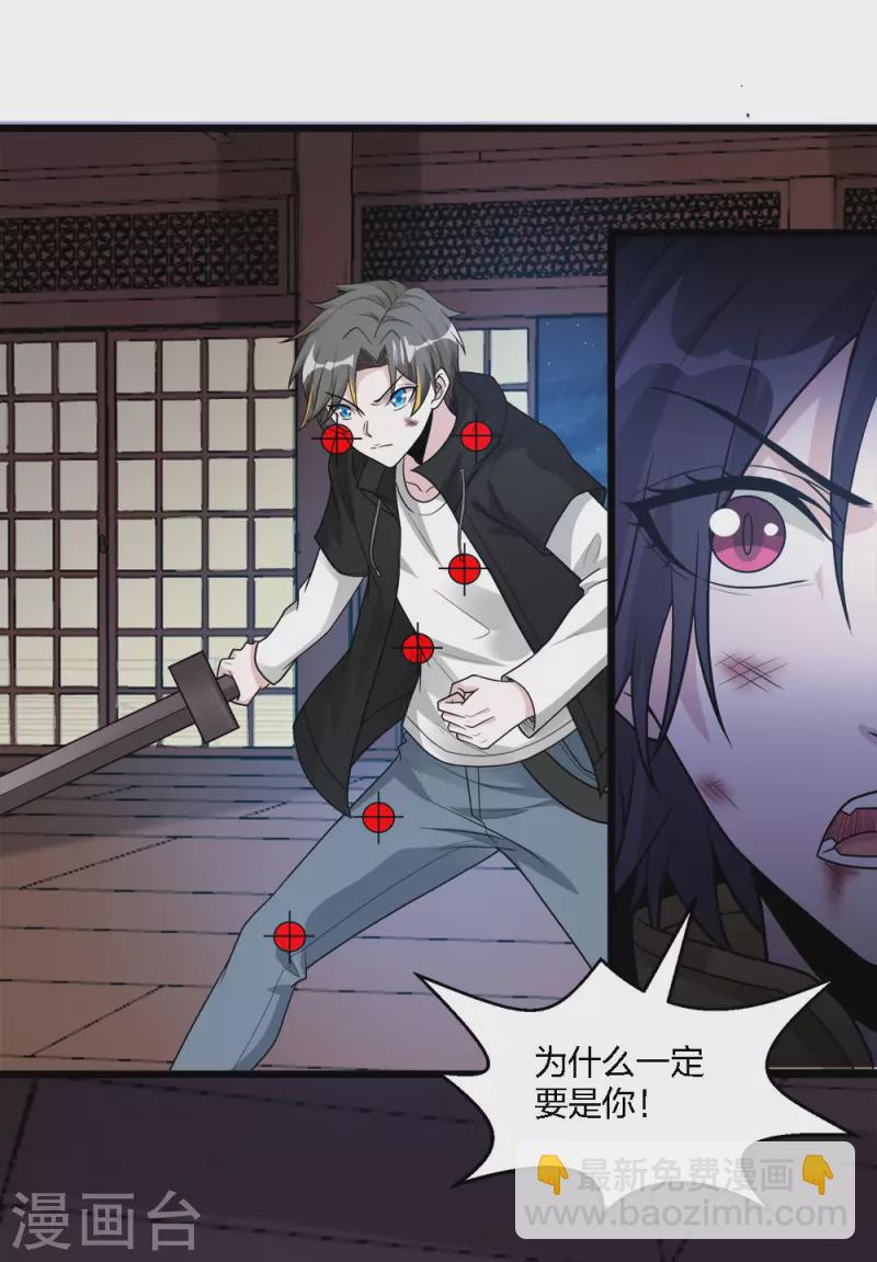 第178话 单相思-第182话