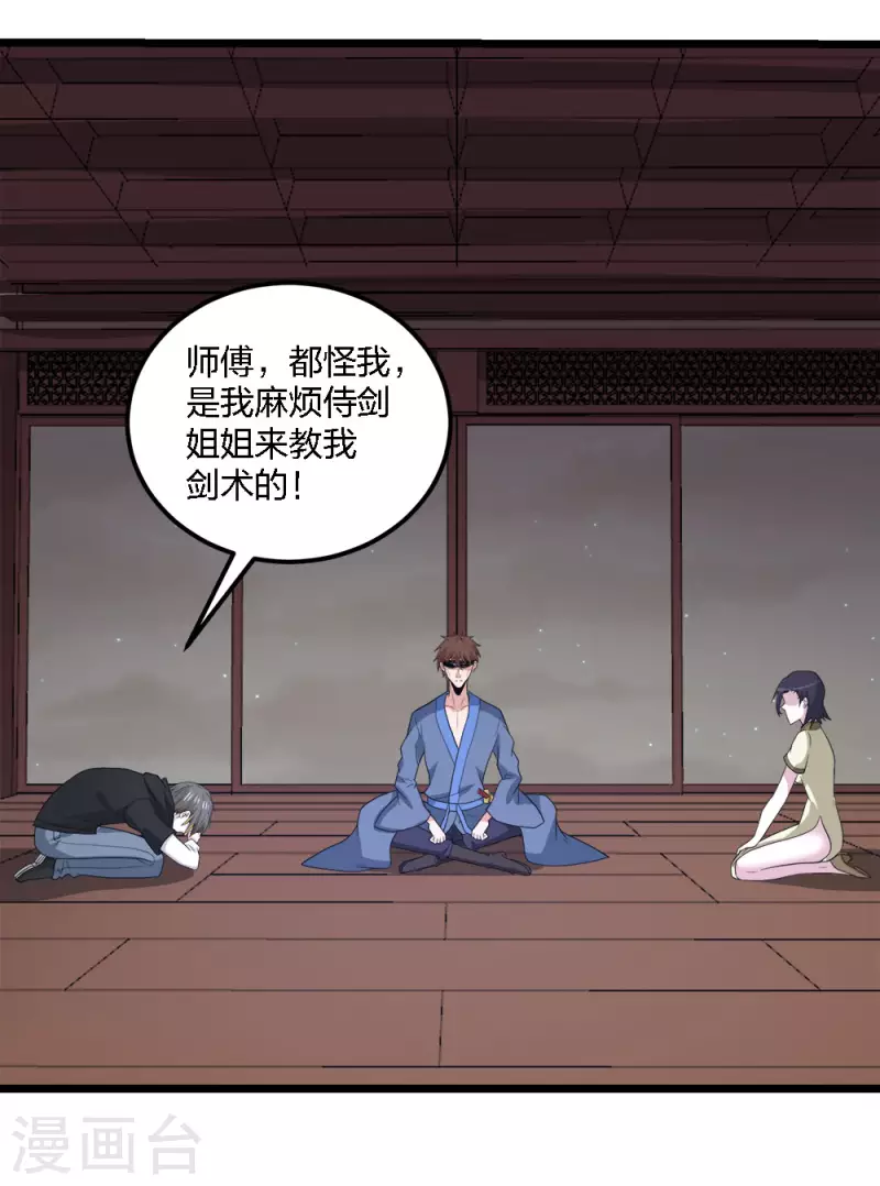 第178话 单相思-第182话