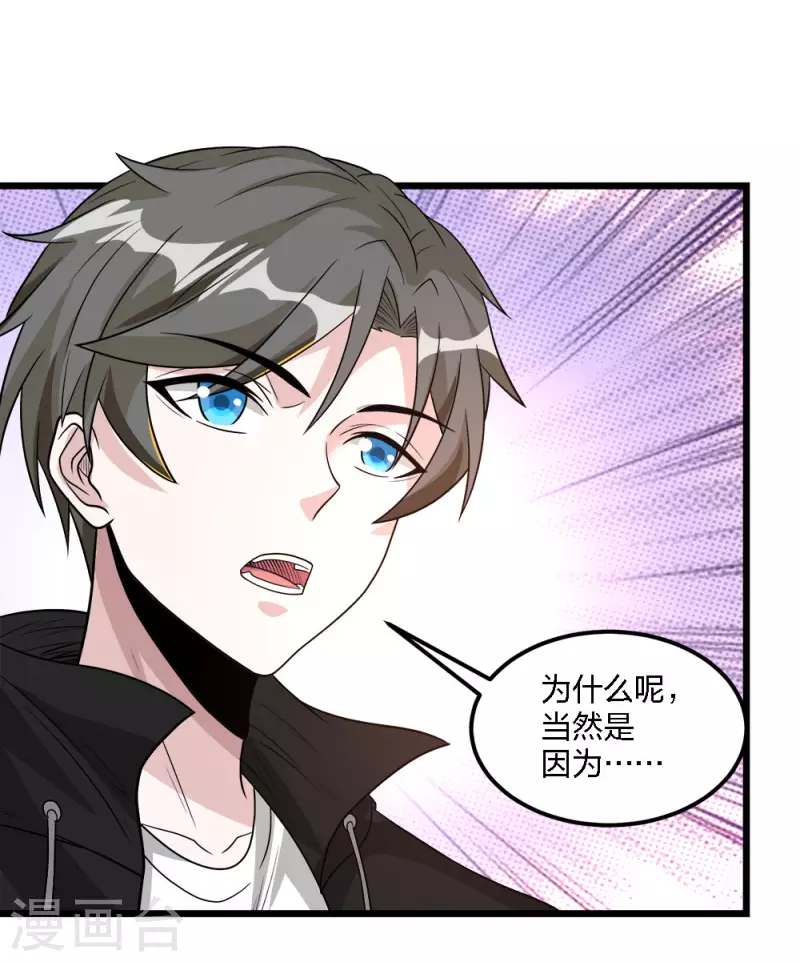 第178话 单相思-第182话