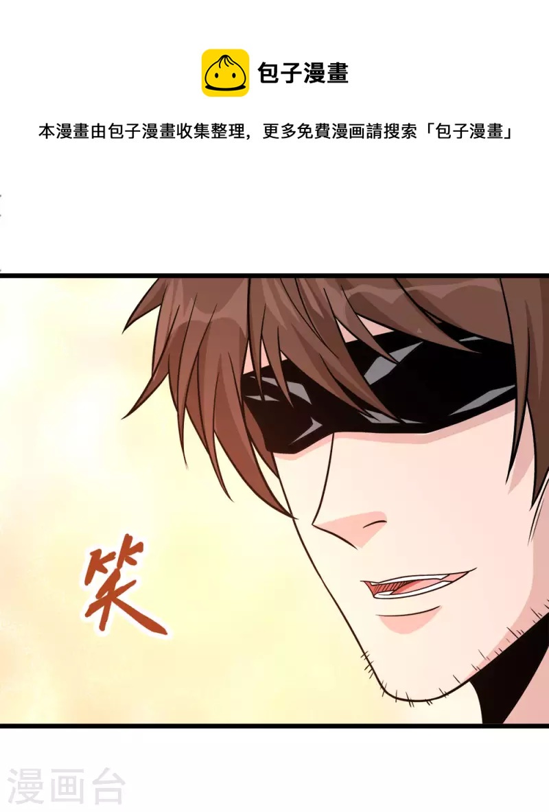 第178话 单相思-第182话