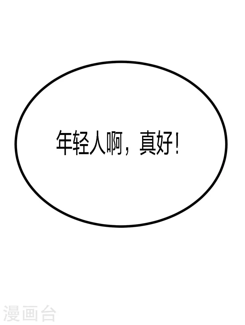 第178话 单相思-第182话